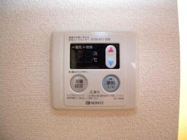 メゾン有瀬の設備