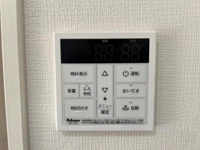 【設備】 | アイタウン庭瀬D棟