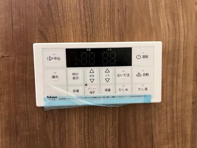 【設備】 | アイタウン庭瀬C棟