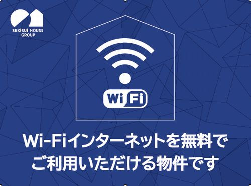 サニーコートダイドー Cのその他|Wi-Fi完備　インターネット無料です♪