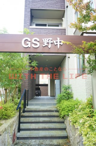 GS野中【キャッシュバック対象物件】のエントランス|毎日通るエントランスはこのようになっています