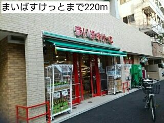 Ａ・Ｉ鶴見市場のその他