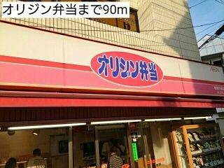 Ａ・Ｉ鶴見市場のその他