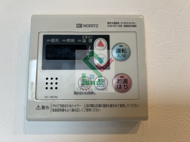 ロイジェント練馬高野台のその他