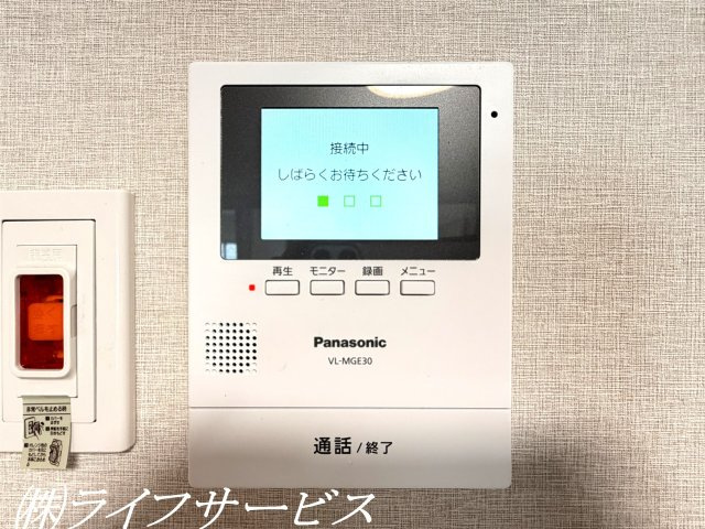 【セキュリティ】 | 野中北スカイハイツ | ＴＶモニター付インターホン新調／来客時も安心！