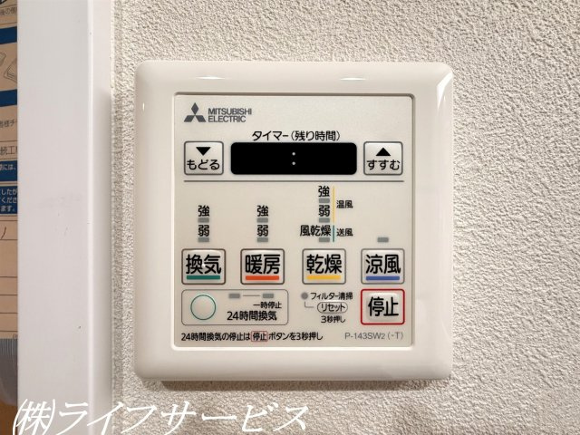 【浴室】 | 野中北スカイハイツ | 浴室暖房乾燥機新調