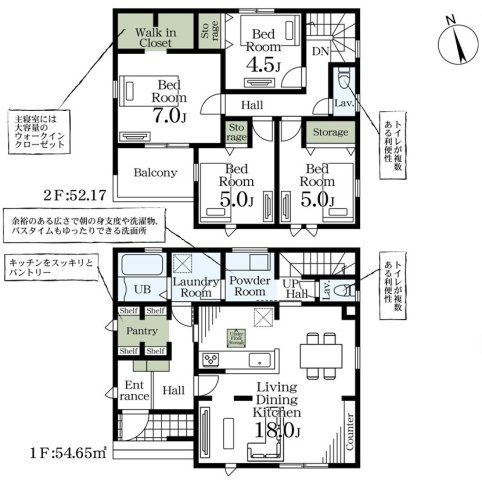 Livele Garden.S　熊谷別府第5の間取り|図面と現況が異なる場合、現況を優先とします。