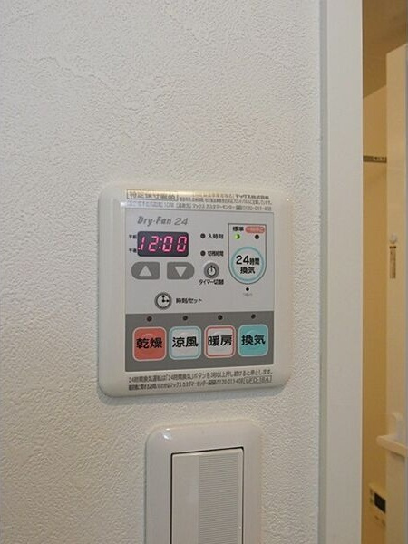 グランシャトゥ那古野のその他