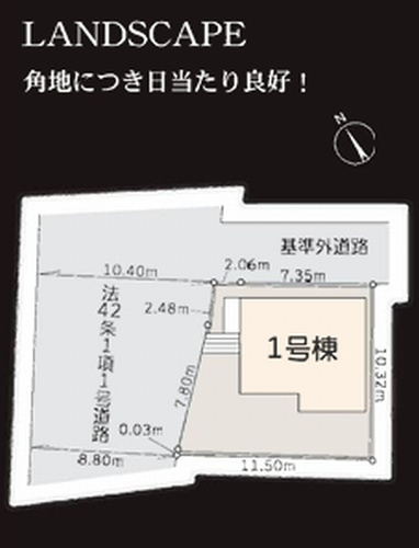 【区画図】 | 【仲介手数料０円】海老名市望地2丁目　新築一戸建て | 【仲介手数料０円】海老名市望地2丁目　新築一戸建て