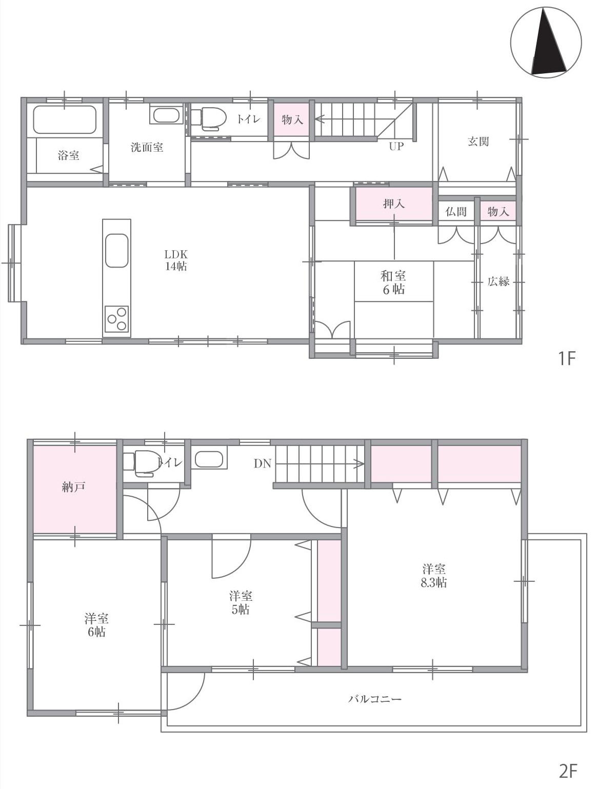 府中市四谷３丁目の中古一戸建