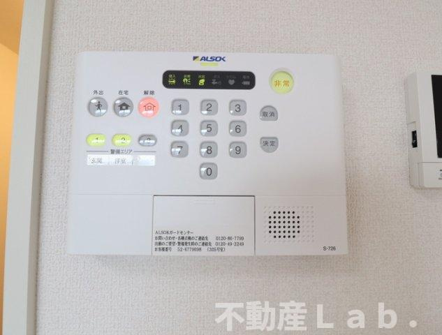 ファグタルのセキュリティ