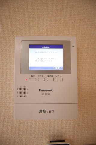 サニーハイツのセキュリティ