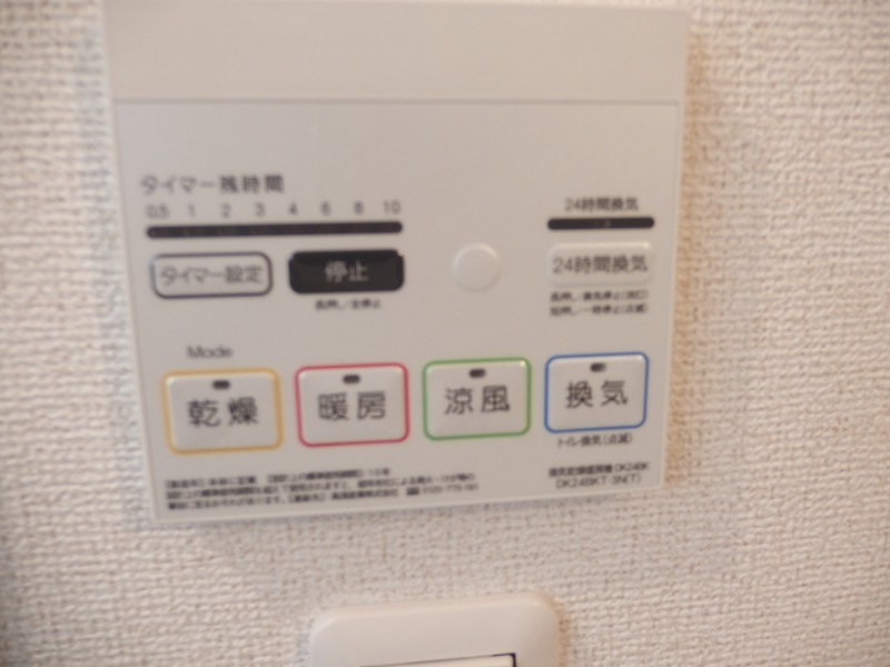 ソーレＢの設備