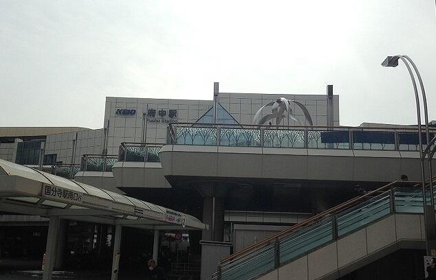 メープルコートの展望|府中駅まで650m