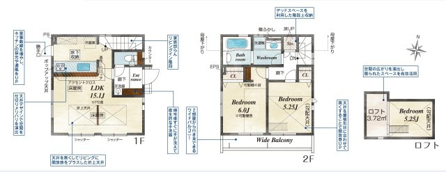 相模原線 京王多摩川駅8分 新築戸建 調布市多摩川3丁目