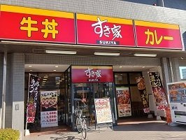 【周辺】 | ジェルメ南葛西Ｗ－Ⅱ | すき家まで600m