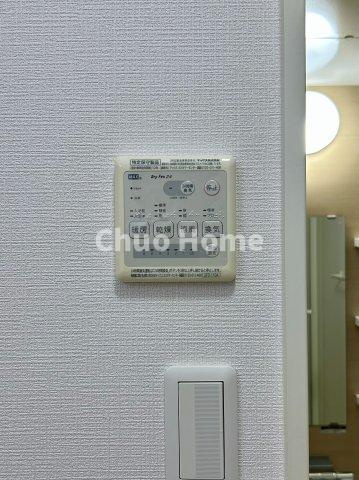 荒川区西尾久8丁目中古住宅の冷暖房・空調設備|【浴室乾燥機】暖房・冷風・換気・乾燥が可能です。毎日を快適に過ごせるうれしい機能が揃っています。雨の日の洗濯物も安心です。