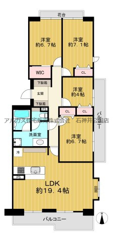 光が丘パークタウン　春の風公園街　都営大江戸　光が丘