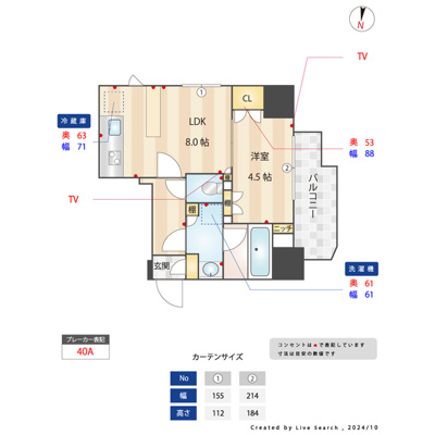 【内装】 | オープンレジデンシア四谷舟町