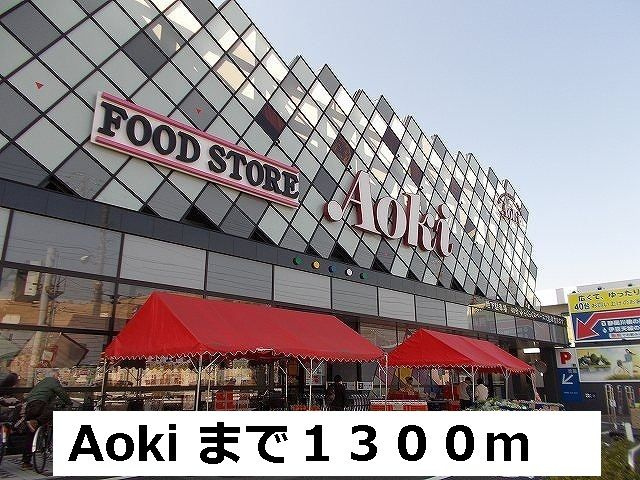 プランドールＫのその他