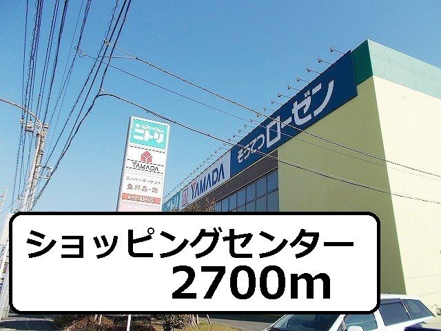 プランドールＫのその他