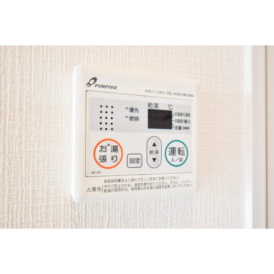 【設備】 | エスリード大阪城クローグ