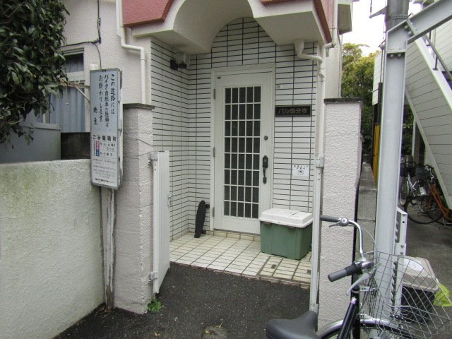 【エントランス】 | パル国分寺