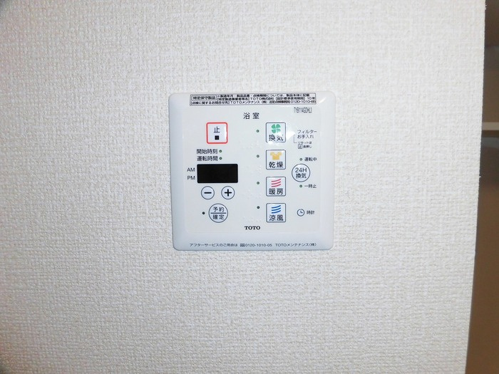 パティオの設備