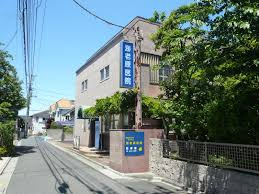 海老原医院まで536m