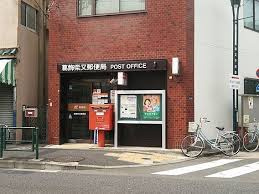 葛飾柴又郵便局まで707m