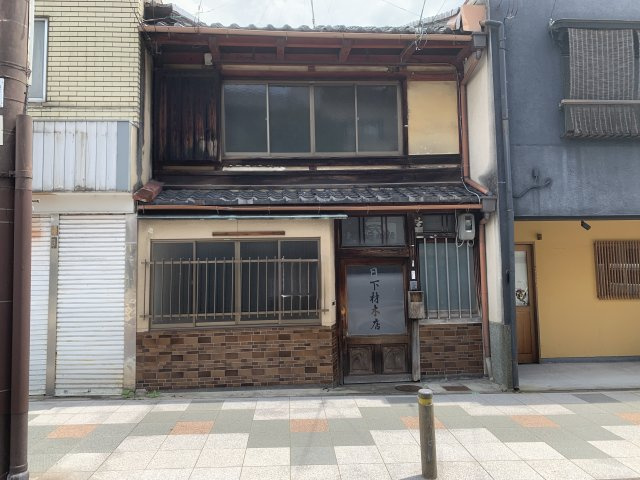 京都市北区紫野門前町　中古一戸建の外観