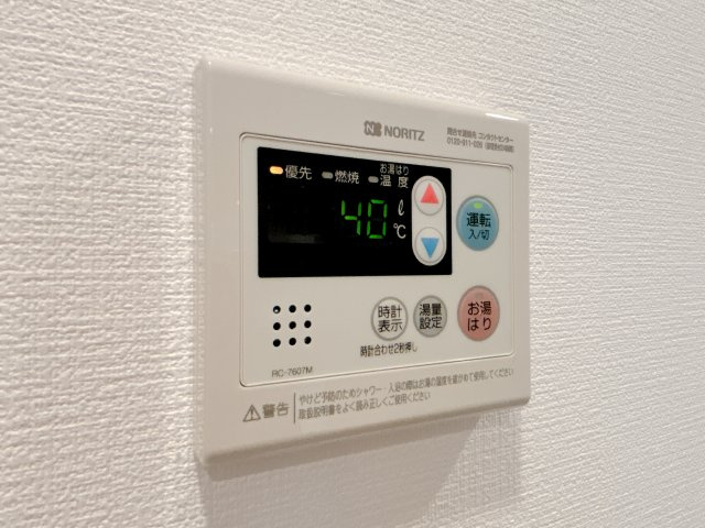 【設備】 | メゾン・クロイゾン