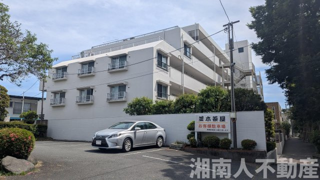 シャルマンコーポ藤沢