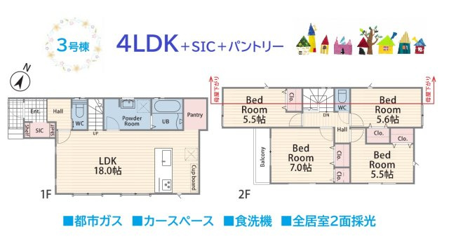 【間取り】 | 【3号棟】リビングを見渡せる「カウンターキッチン」の間取り◎
LDK18帖あり、家族団らんの場にピッタリな空間ですよ♪