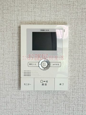 アベニュー209のセキュリティ