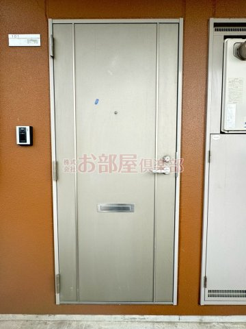 アベニュー209の玄関