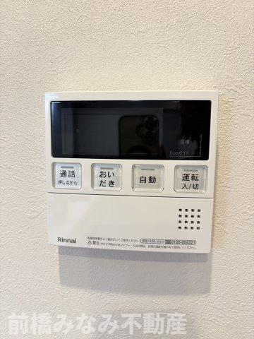 【中古マンション】前橋市大手町　パシフィックパレス　606号室　2LDKの冷暖房・空調設備|給湯器モニター