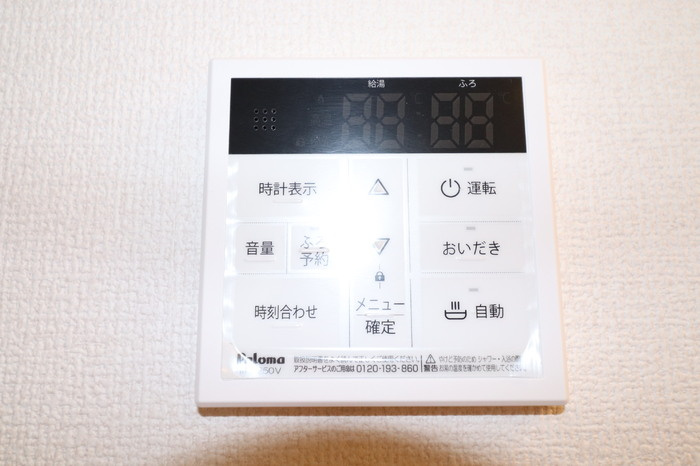 ボナール武蔵ヶ丘