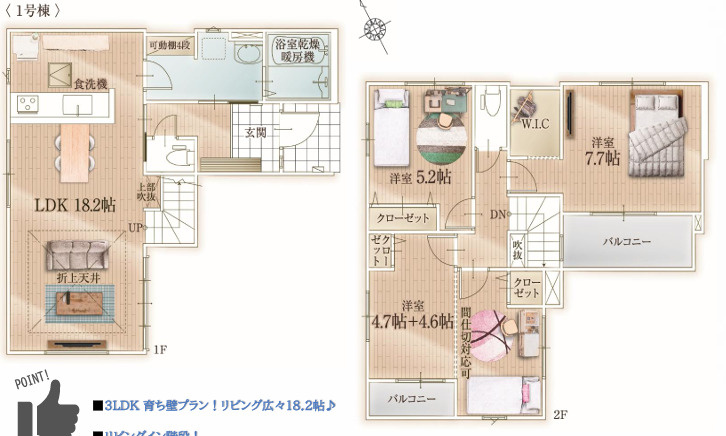 糟屋郡新宮町2期　1号棟の間取り