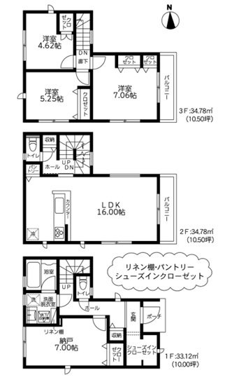 茅ヶ崎市円蔵2丁目新築戸建の画像