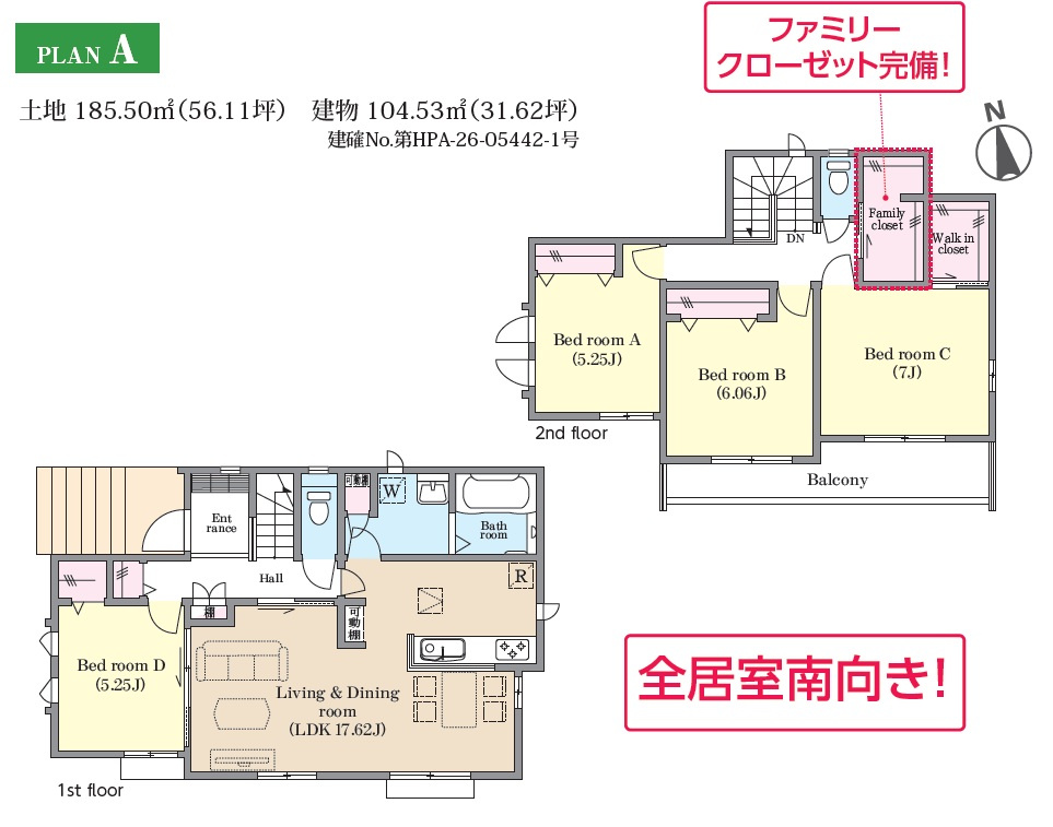 船橋市みやぎ台4丁目29番の間取り