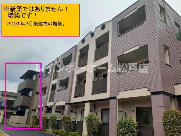【非対面対応】接客・申込・契約オンライン！LINE×相談可！