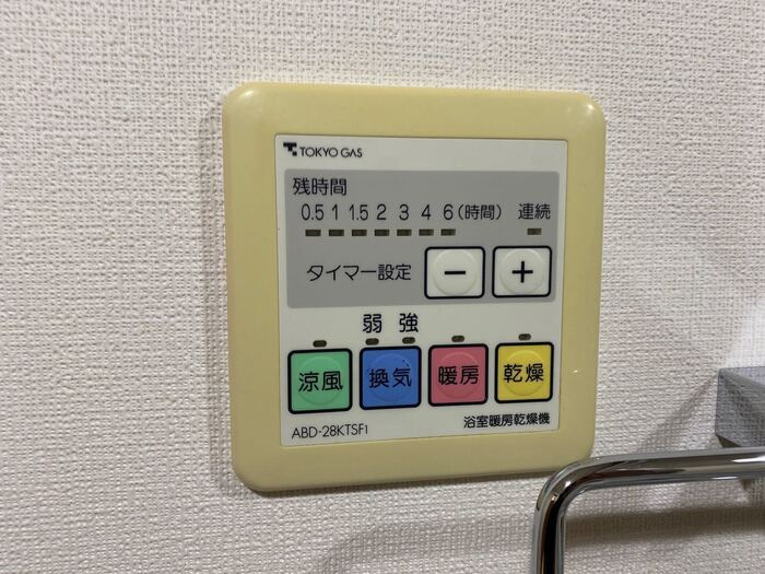 コラム神泉の設備