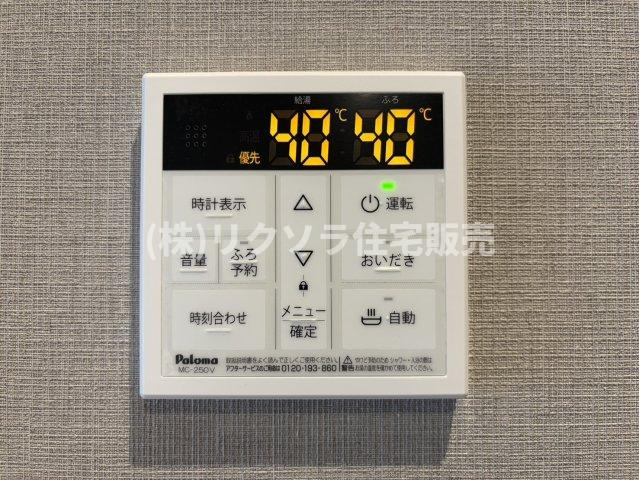 出口５丁目　新築一戸建ての発電・温水設備|■物件内覧・資金計画相談・住宅ローン相談、リフォーム相談、お問合せ受付中■
※当日・翌日のご内覧、ご相談はお電話でのお問合せがスムーズです！