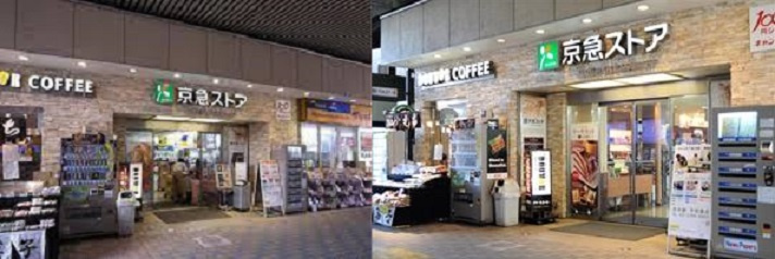 港区高輪４丁目の賃貸マンションのその他|スーパー