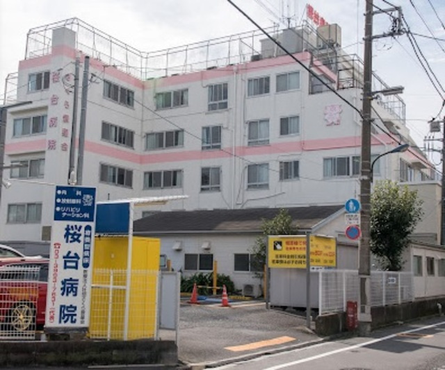 コモンテラス・イーストのその他|医療法人社団野村慈豊会桜台病院
