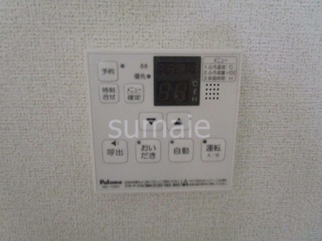 ＧＲＥＥＮ　ＧＲＯＶＥの設備|追い炊き機能付き☆彡