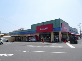 カスミ春日部藤塚店まで1045m