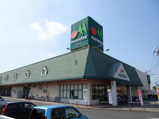 マルエツ春日部緑町店まで1087m