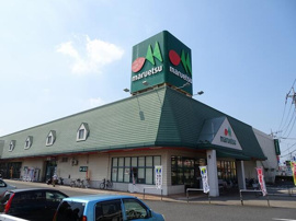 マルエツ春日部緑町店まで1087m